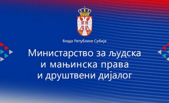 Proračunski fond za nacionalne manjine